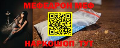 круглые Лесосибирск