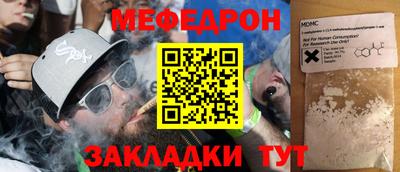 бутик Ливны