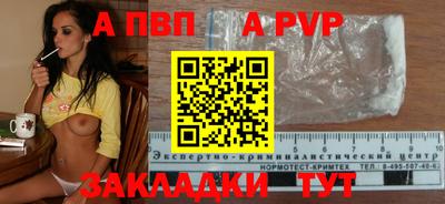 круглые Лесосибирск
