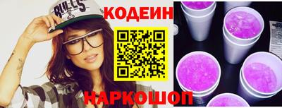 бутик Ливны
