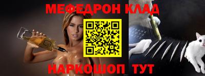 бутик Ливны