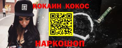 круглые Лесосибирск