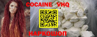 бутик Ливны