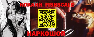 круглые Лесосибирск