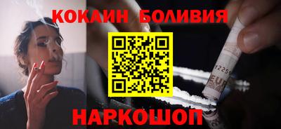бутик Ливны
