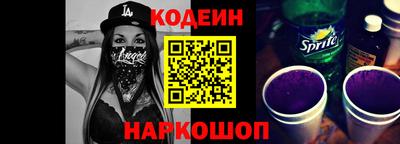 круглые Лесосибирск
