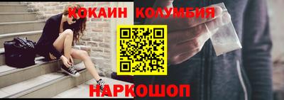 бутик Ливны