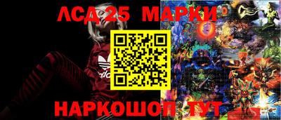 бутик Ливны