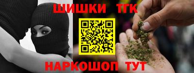 бутик Ливны