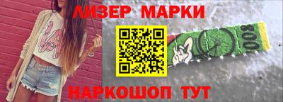 круглые Лесосибирск