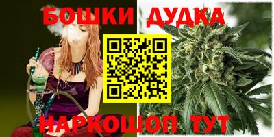 бутик Ливны