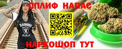 бутик Ливны