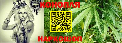 бутик Ливны