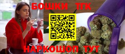 бутик Ливны