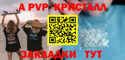 круглые Лесосибирск