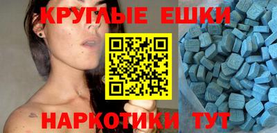 бутик Ливны