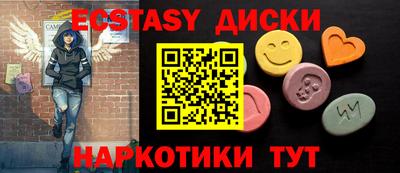 круглые Лесосибирск