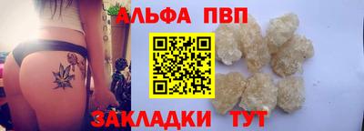 круглые Лесосибирск