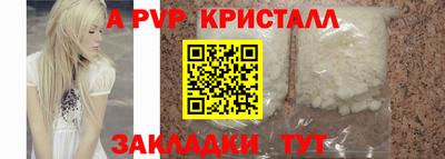 бутик Ливны