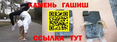 круглые Лесосибирск