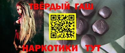круглые Лесосибирск