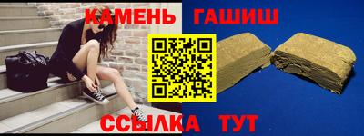 бутик Ливны