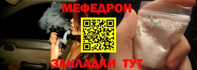 бутик Ливны