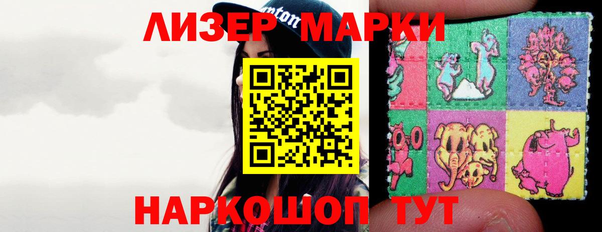 ЛСД экстази кислота Заводоуковск
