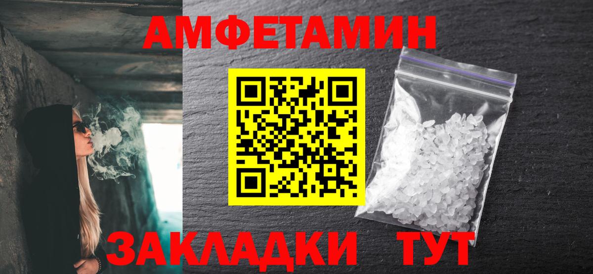 COCAIN  ГАШ  Каннабис  Бошки Шишки  МЕФ кристаллы  Заводоуковск  APVP СОЛЬ кристаллы  ГАШ  Вход с VPN 