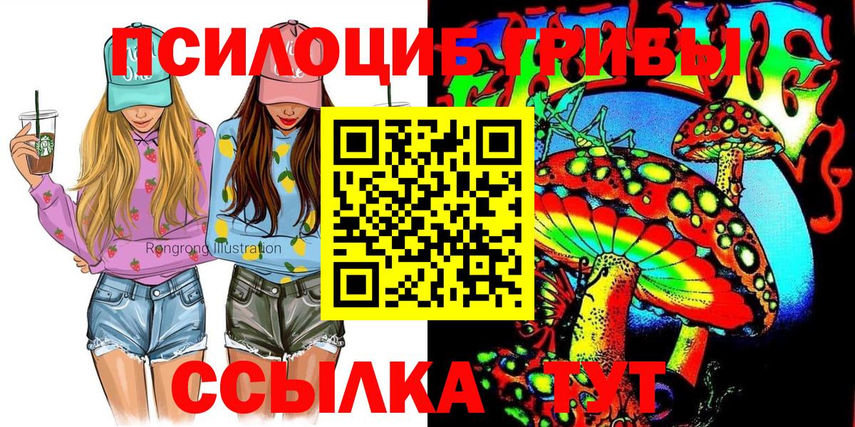 Галлюциногенные грибы мухоморы Заводоуковск